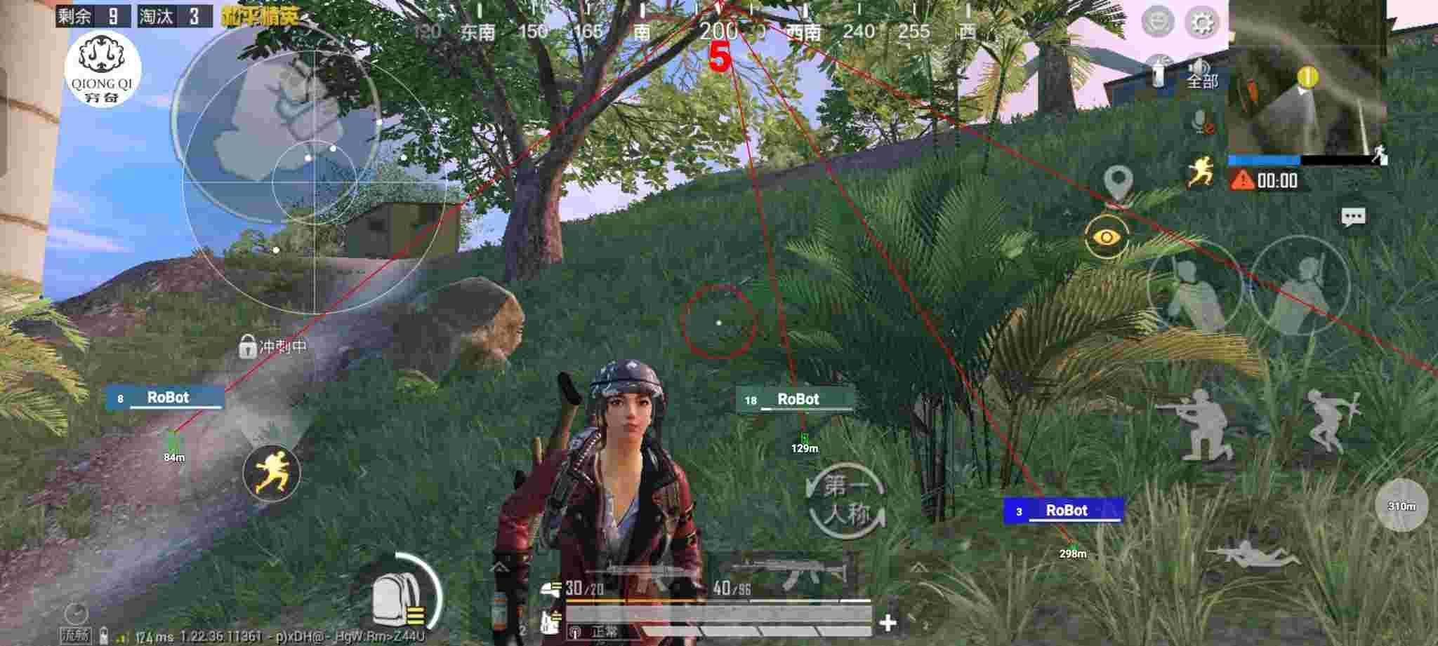 和平精英穷奇直装 - 和平精英无敌辅助功能怎么开的辅助预览图